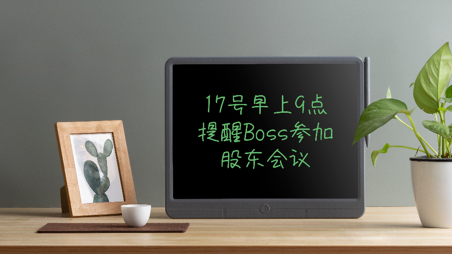 生活，需要一点仪式感