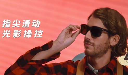 唯酷瞬时变光墨镜——光影随心 唯酷不变